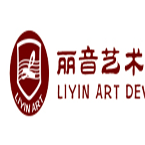 丽音艺术培训学校