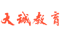 大诚教育