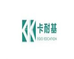 卡耐基教育