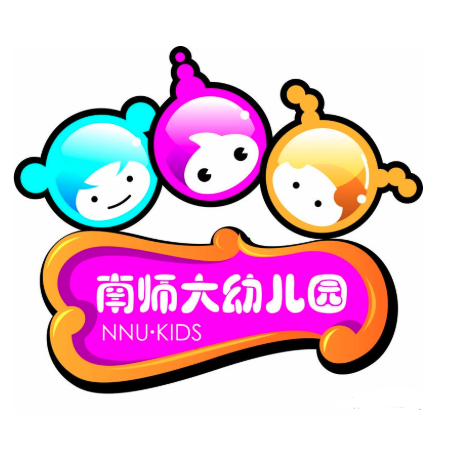 南师大附属幼儿园