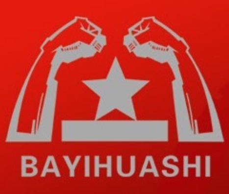 八一画室
