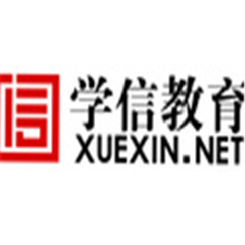 学信教育