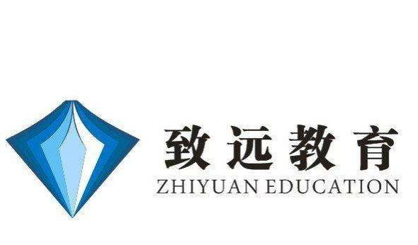 致远教育