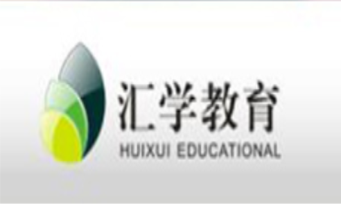 汇学教育