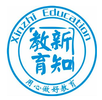 新知教育