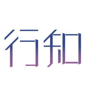 行知职业