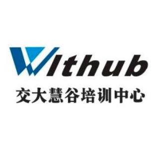 交大慧谷培训中心