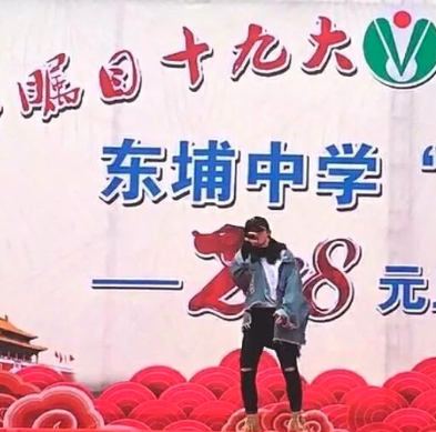 东埔教育