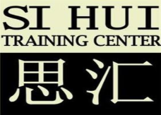 思汇教育