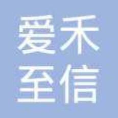 爱禾教育