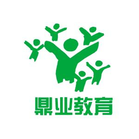 鼎业教育