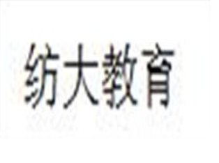 纺大教育