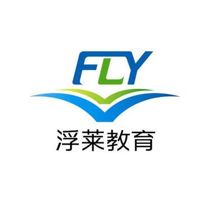 浮莱教育