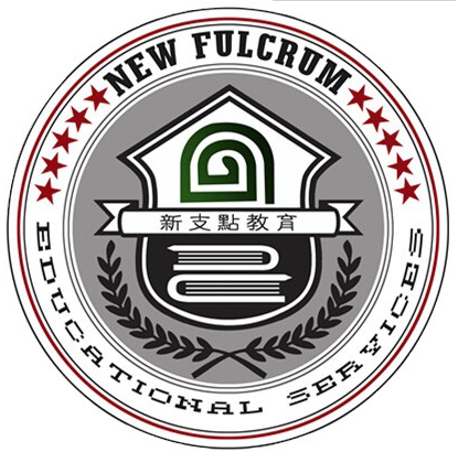 新支点