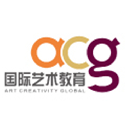 acg国际艺术教育