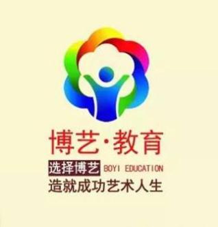 博艺美术教育
