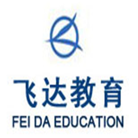 飞达教育