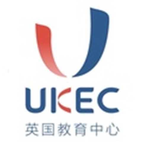 ukec英国教育中心