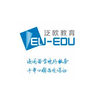 泛欧教育