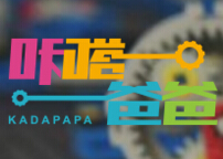 咔嗒爸爸机器人教育