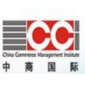 中商国际