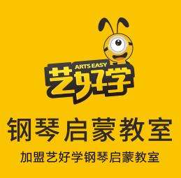 艺好学钢琴启蒙教室