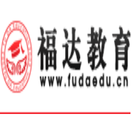 福达教育