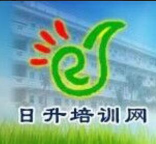 日升职业