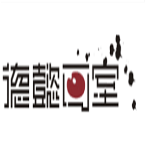 德懿画室