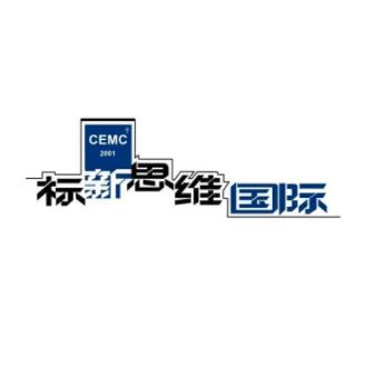 标新思维国际