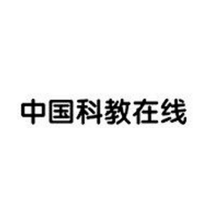 中国科教在线