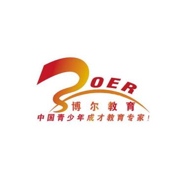 博尔教育