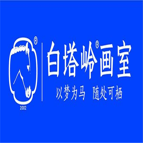 白塔岭画室