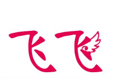 飞飞音乐培训
