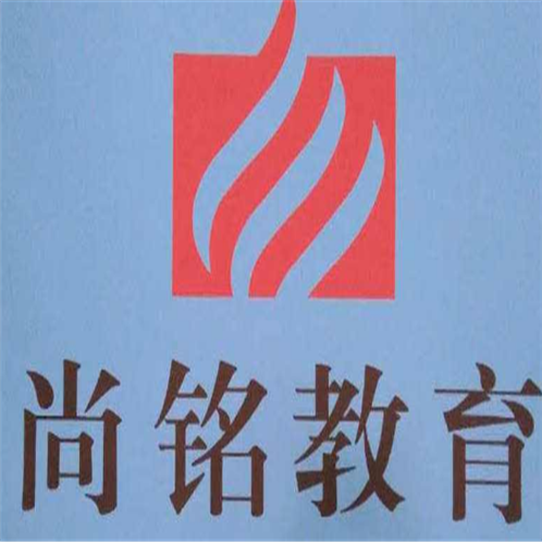 尚铭教育