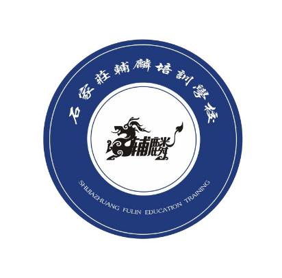 辅麟教育