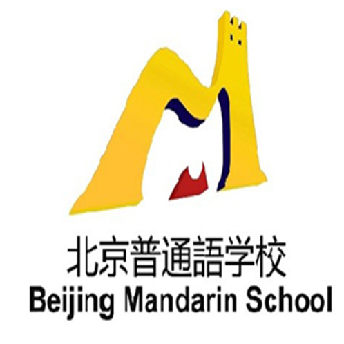 bjms汉語教育培训