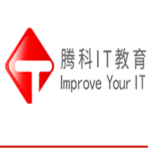 腾科it教育