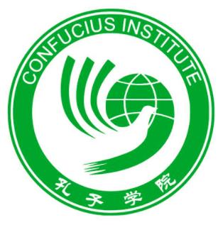孔子学院
