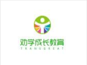 劝学素质教育