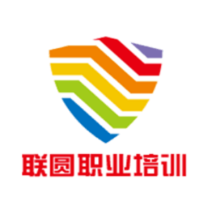 联圆职业培训