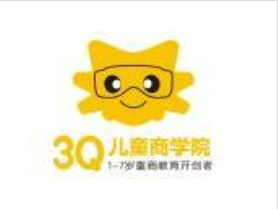 3Q儿童商学院