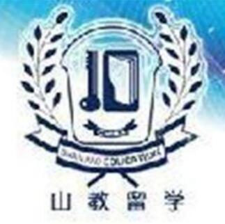 山教留学