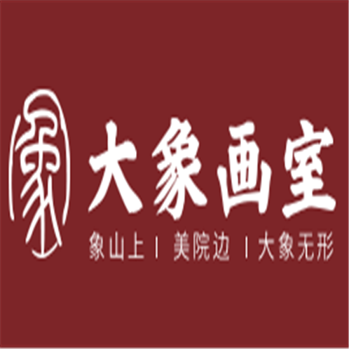 大象画室