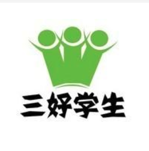 三好学生点读笔