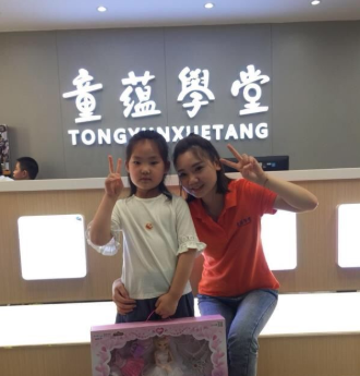 童蕴学堂特色托管