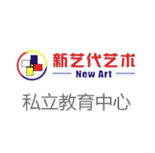 新艺代私立教育