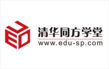 清华同方学堂