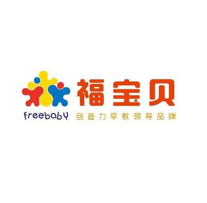 福宝贝手工幼教中心