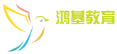 鸿基